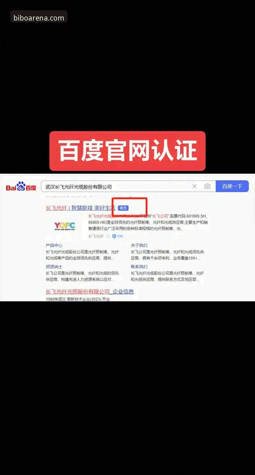 必博体育平台官网 为什么必博体育平台官网成为专业用户的首选认证渠道?