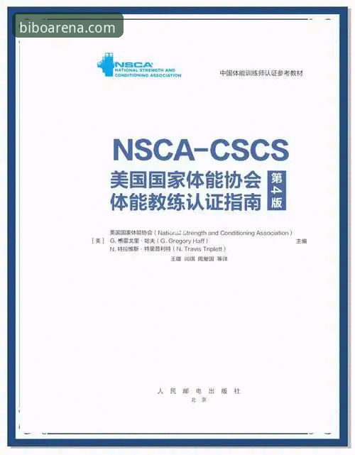 必博体育平台认证实用指南：如何快速找到官方入口并安全使用